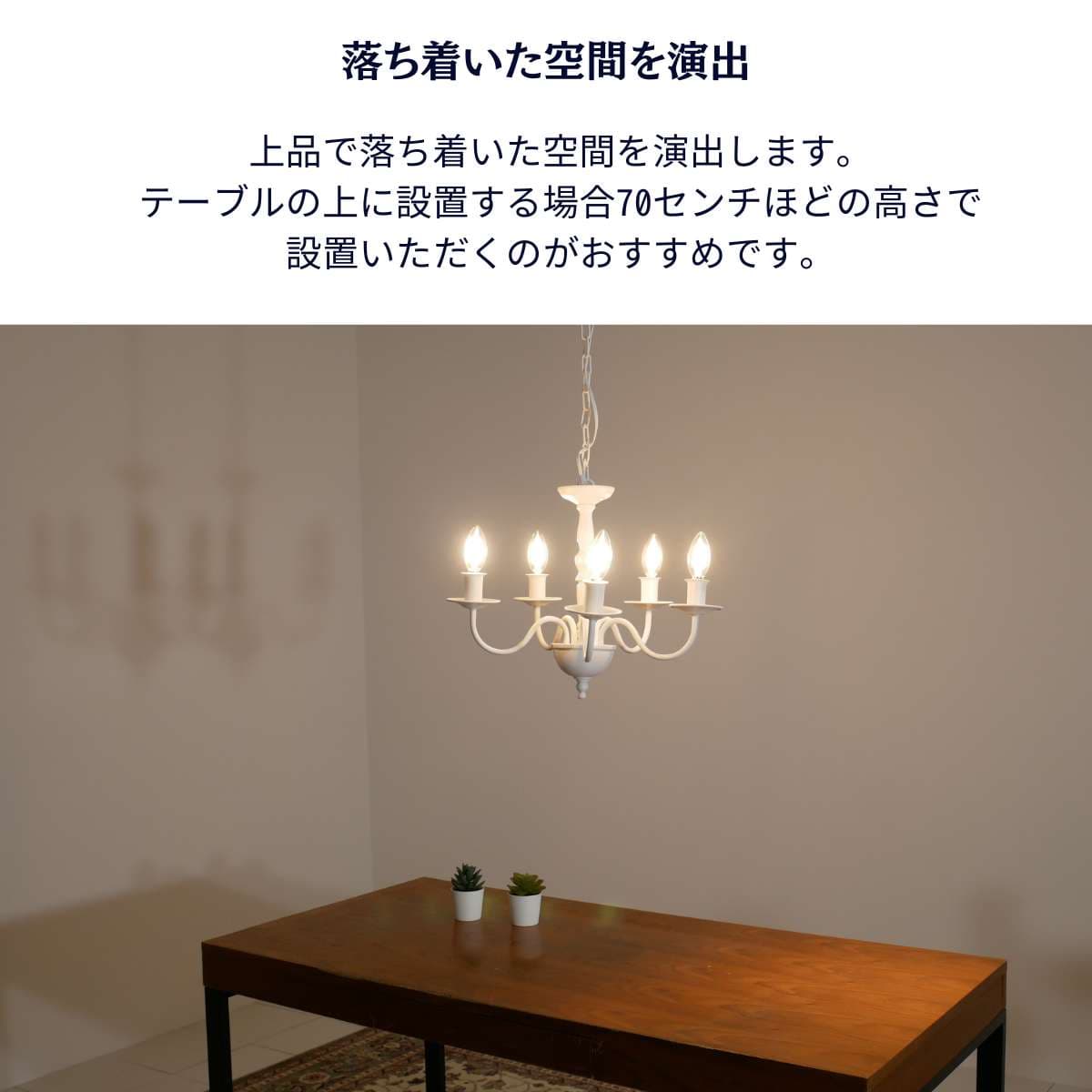 【 選べる3色シャンデリア 】 シャンデリア led 5灯 天井照明 照明器具 リビング ダイニング 明るい 大正ロマン おしゃれ LED照明 アンティーク調 電球 姫照明 6畳 8畳 10畳 食卓 寝室 北欧 直付け 吊り下げ 可愛い モダン 西海岸 新生活 天井 リビング照明 間接照明 居間 thumbnail 3