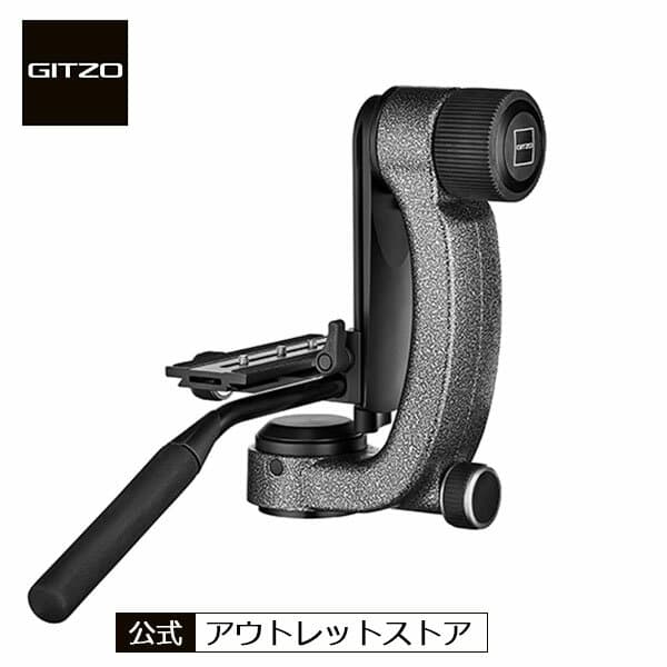【OUTLET】Gitzo ジッツオ フルードジンバル雲台 GHFG1【アウトレット】