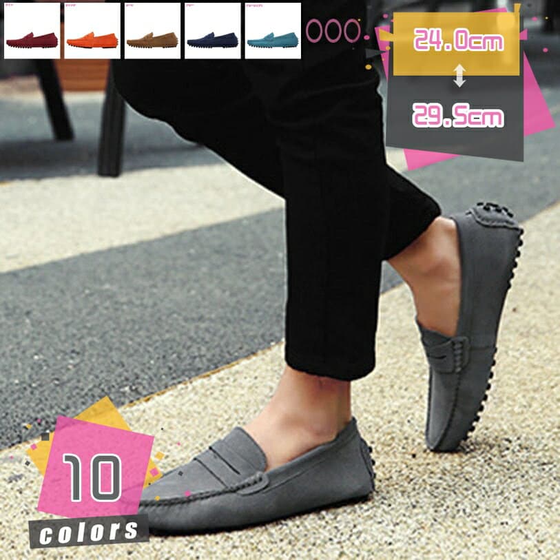 コインローファー ペニーローファー モカシン メンズ 軽量 スエード 手作り スリッポン 素足 革靴 紳士靴 ドライビングシューズ 職場用 ビジネス カジュアル 柔らかい 通気 防滑 耐磨耗 歩きやすい コンフォートシューズ mdnat