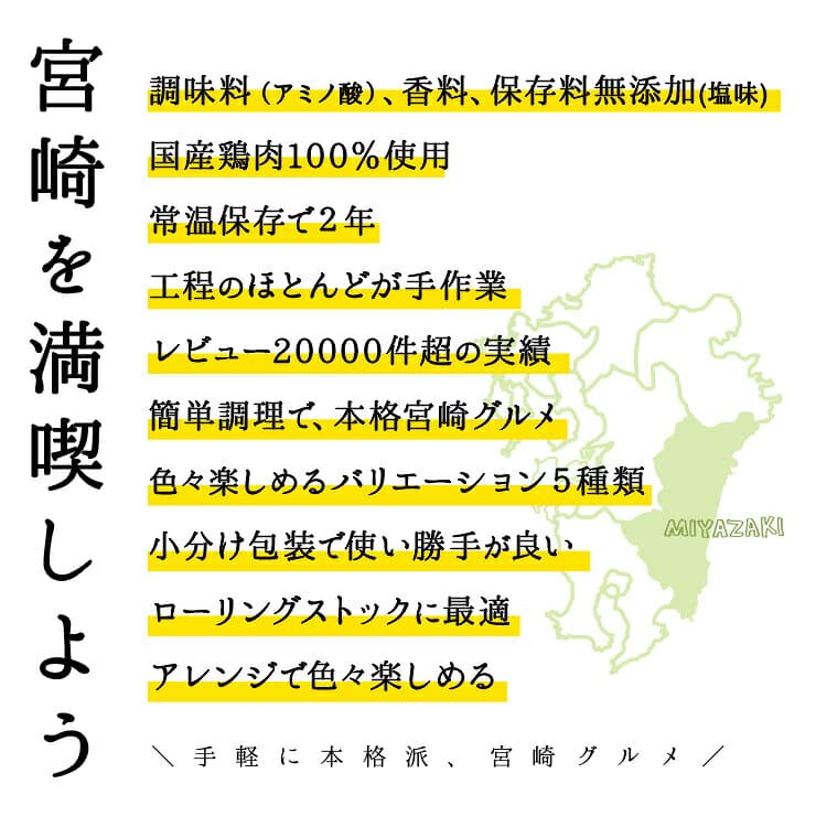 【半額セール】鶏の炭火焼き 100g×6袋 国産鶏肉100％ 宮崎名物 自社製造 調味料アミノ酸・香料・保存料不使用 個包装 レトルト 常温保存2年 おつまみ 晩酌 家飲み お弁当 時短おかず 保存食 備蓄 非常食 防災食 ローリングストック 九州グルメ 送料無料 お取り寄せ thumbnail 3