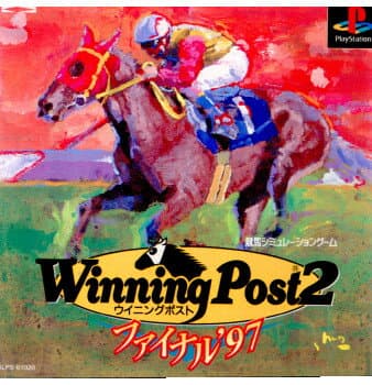 【中古】[PS] ウイニングポスト2(Winning Post 2) ファイナル'97 コーエー (19971002)