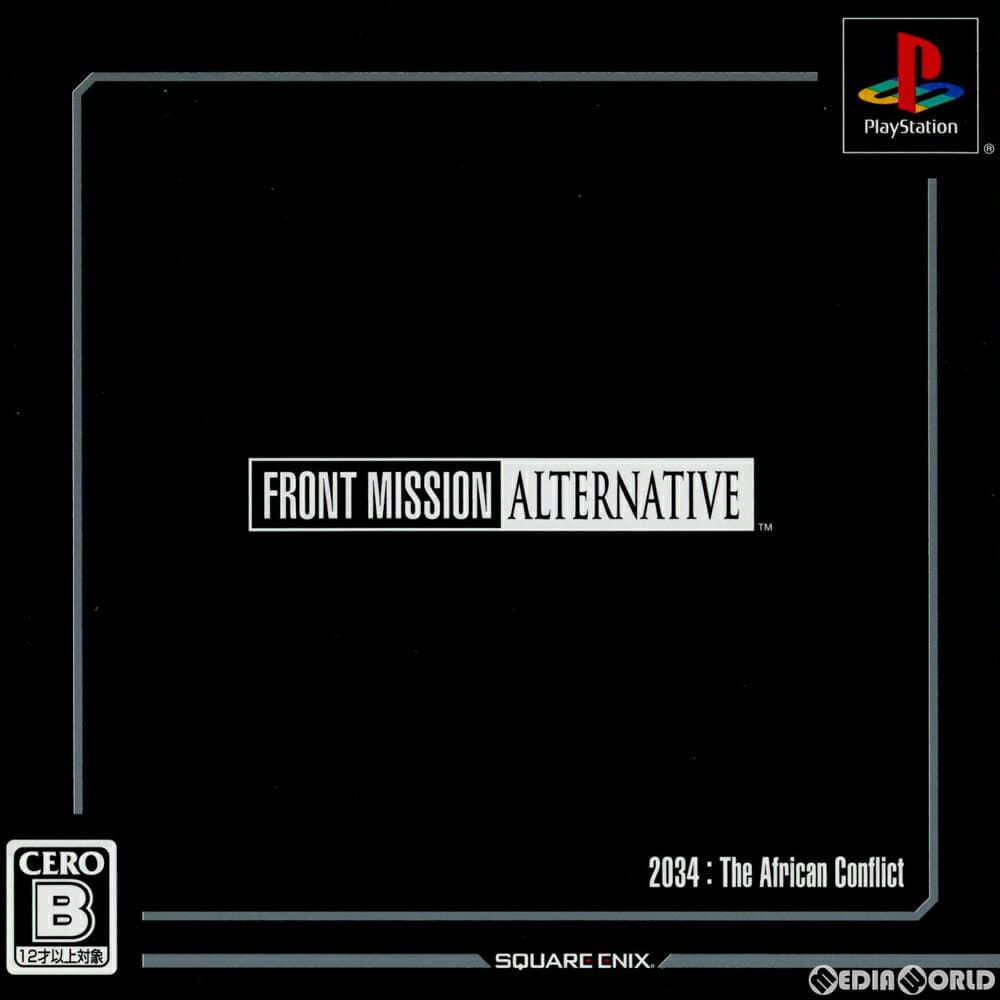 【中古】[PS] ULTIMATE HITS フロントミッションオルタナティヴ(SLPM-87398) スクウェア (20061005)