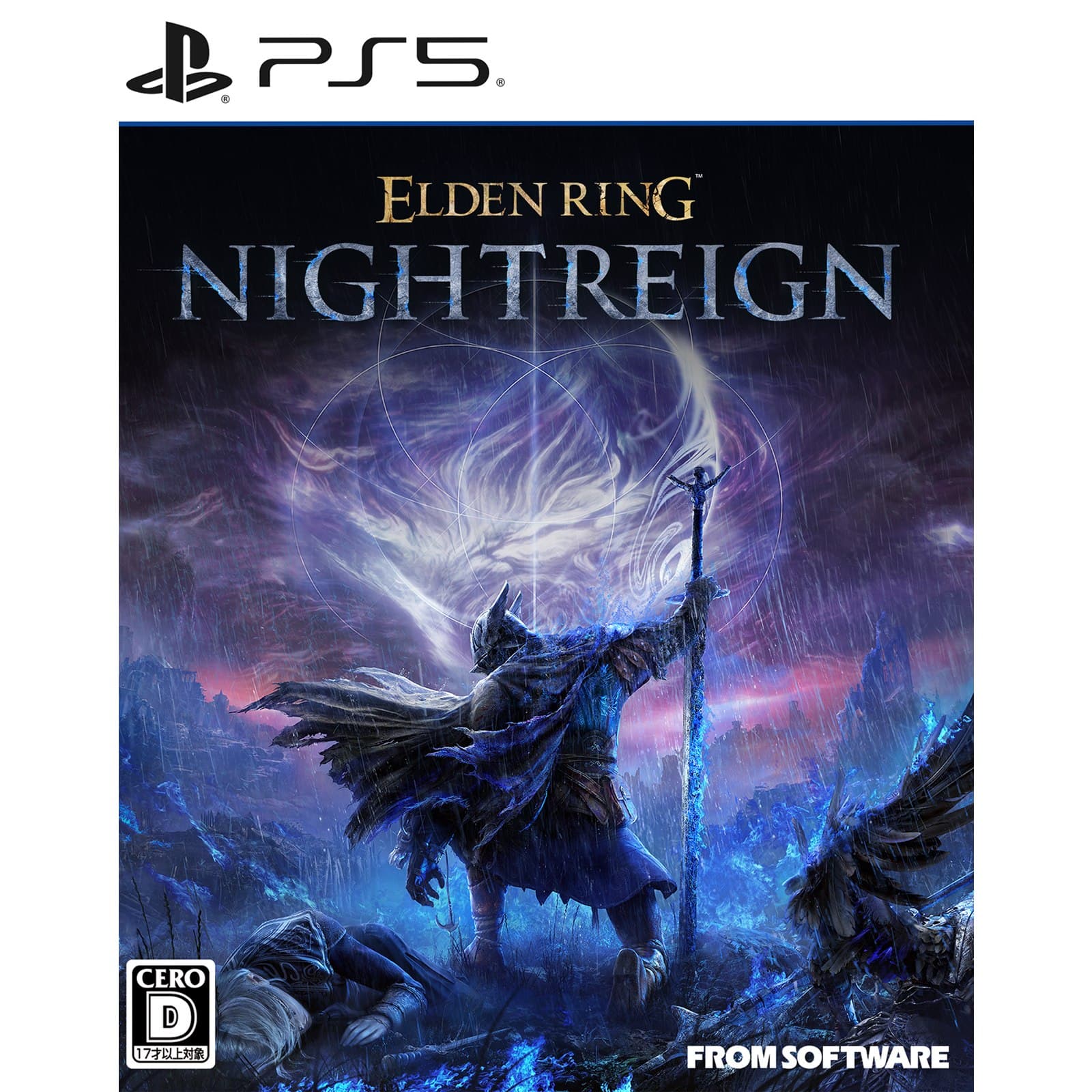 【中古】[PS5] ELDEN RING NIGHTREIGN(エルデンリング ナイトレイン) 通常版 フロム・ソフトウェア(20250530)