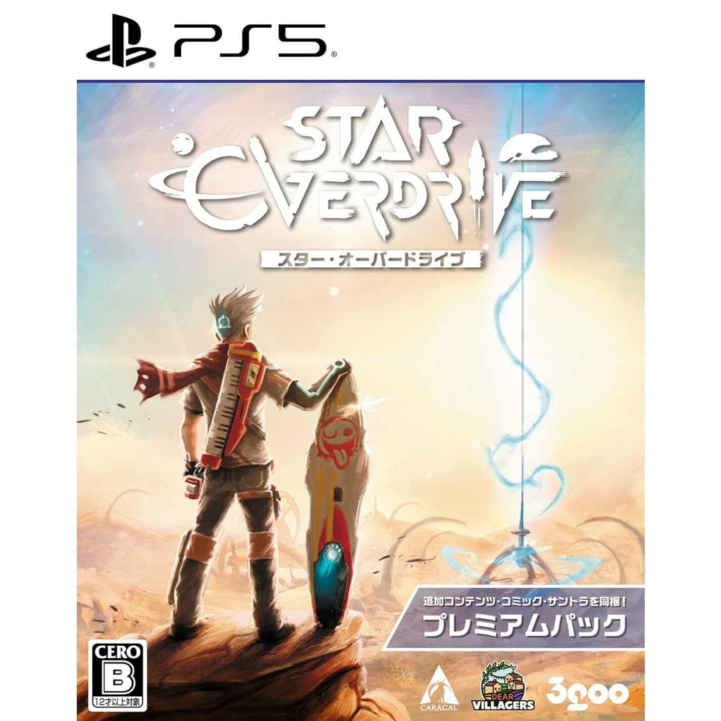 【新品】【お取り寄せ】[PS5] Star Overdrive(スター・オーバードライブ) プレミアムパック 3goo(20250619)