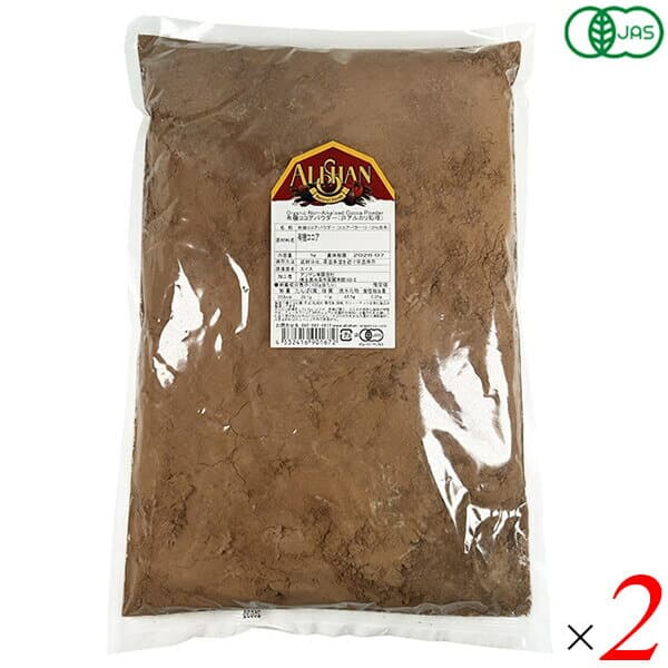 アリサン 有機ココアパウダー（非アルカリ処理） 1kg 2個セット スイス産 オーガニック 製菓材料