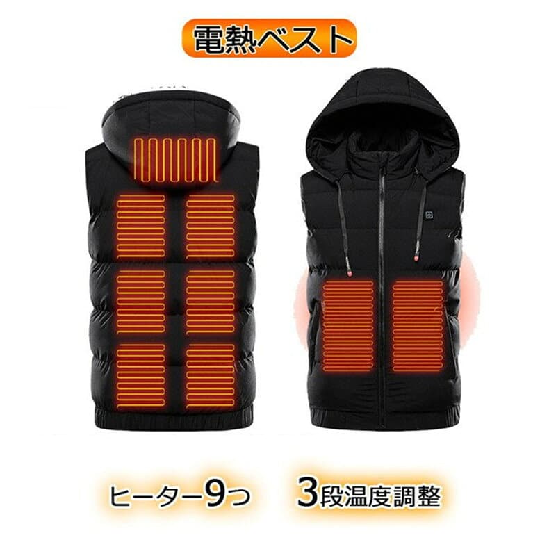 ★楽天1位入賞★ 電熱ベスト ヒーターベスト 電気ヒート ダウンジャケット 9箇所発熱 フード付き 防寒着 メンズ レディース 発熱ジャケット USB インナーベスト 中綿入り 防寒対策 秋冬用 洗濯可 通勤 登山 釣り 電熱ウェア 敬老の日 thumbnail 3
