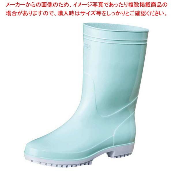 弘進 長靴 ゾナG5 ミント 27cm【作業靴 料理靴 安全靴 足もと安全 店舗用 業務用】