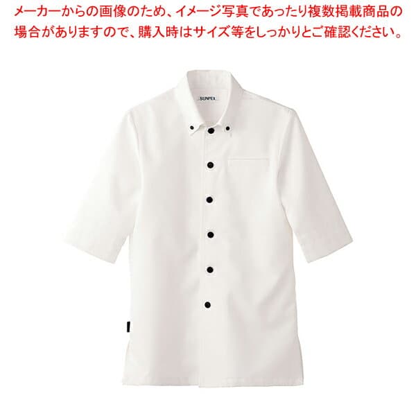 男女兼用ショップコート ET-7727 ホワイト 3L【人気 おすすめ 業務用 販売 楽天 通販】