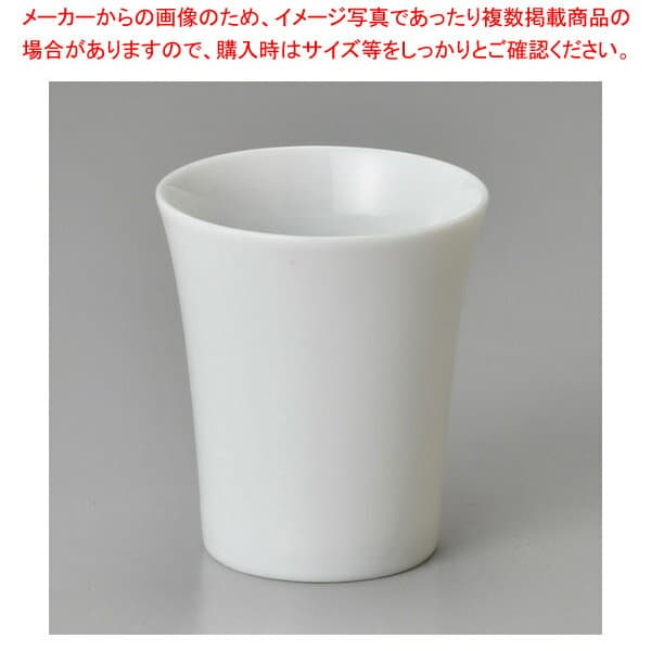 チ287-298 蛇の目5勺カップ盃 【卸問屋名調 おしゃれ 食器 テーブルウェア 業務用 居酒屋 レストラン 喫茶店 ホテル 家庭用】