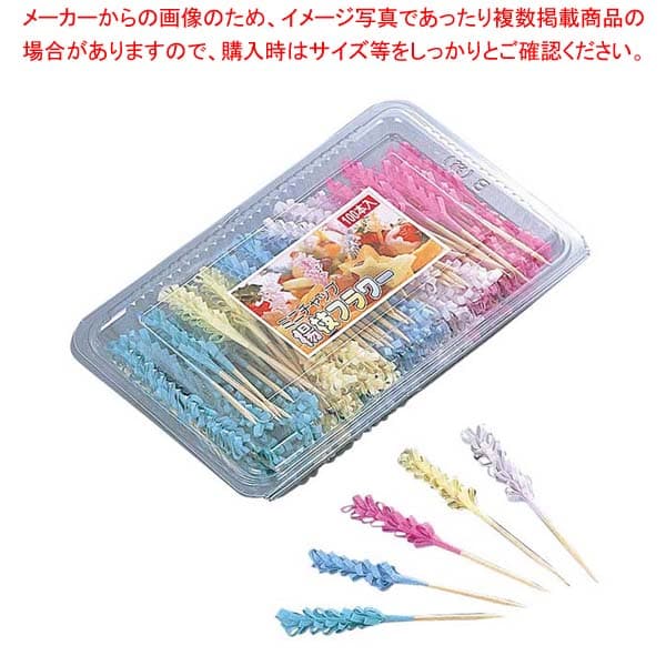 【まとめ買い10個セット品】 楊枝チャップ ミニ(100本入)色込み【メイチョー】