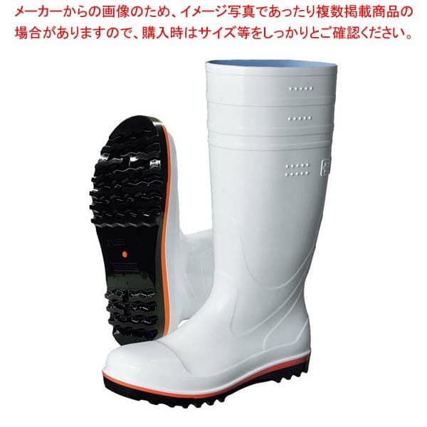 【まとめ買い10個セット品】弘進 食品用安全長靴 ハイブリーダーガードHB500 白 29.0cm【メイチョー】