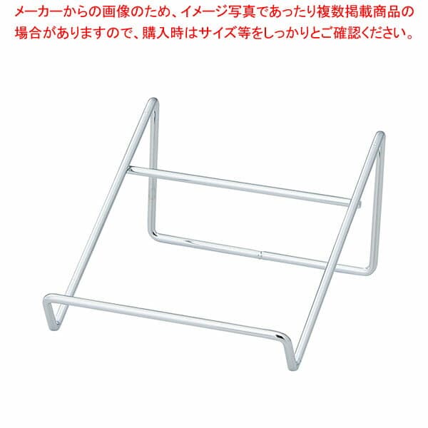 ワイヤーギフトスタンド(高耐荷重)小 61-810-20-1 【メイチョー】