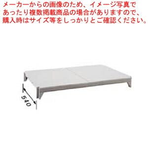 540ソリッド型 シェルフプレートキット CPSK2160S1【メイチョー】