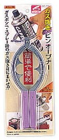 【まとめ買い10個セット品】【パール金属】 便利小物 ガス抜き ビンオ-プナ-【調理器具 厨房用品 厨房機器 プロ 愛用 パール金属 | 便利小物 | キッチン用品 生活雑貨 | 楽天】【メイチョー】