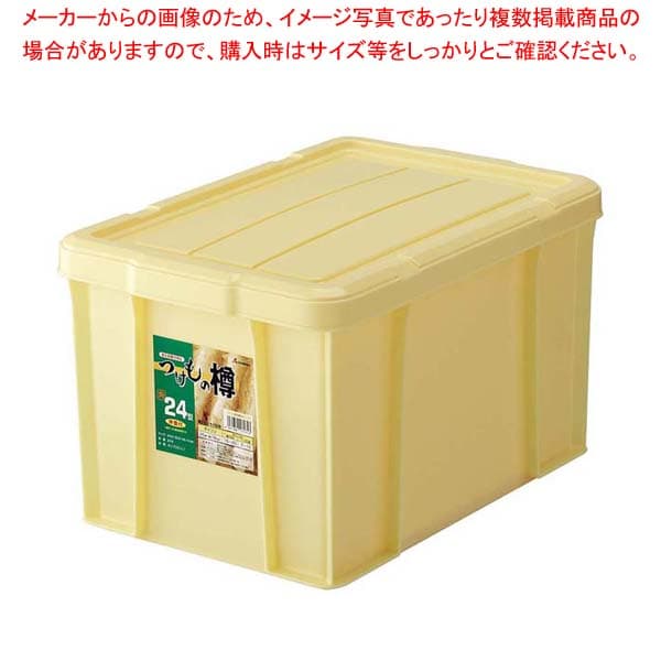 ポリプロピレン 角型 つけもの樽 36型(押し蓋付)【厨房館】