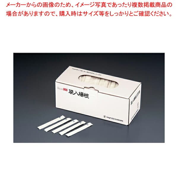 無地袋入 楊枝(1000本入)【厨房館】