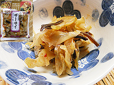 ザーサイ 110g 5袋入り国内工場での製造品ざーさい 味付け おかず限定 楽天 通販 価格 特価 販売 お土産