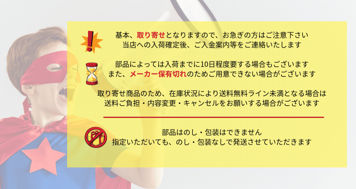 コロナ部品：テラス窓用取付枠WT-8H/32819800000 冷暖房兼用タイプウインドエアコン用 thumbnail 3