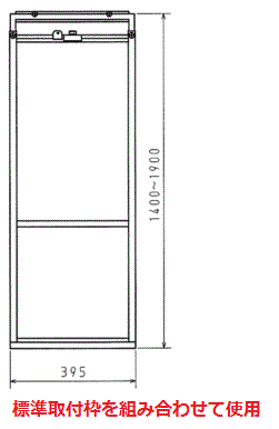 コロナ部品：テラス窓用取付枠WT-8H/32819800000 冷暖房兼用タイプウインドエアコン用 thumbnail 2