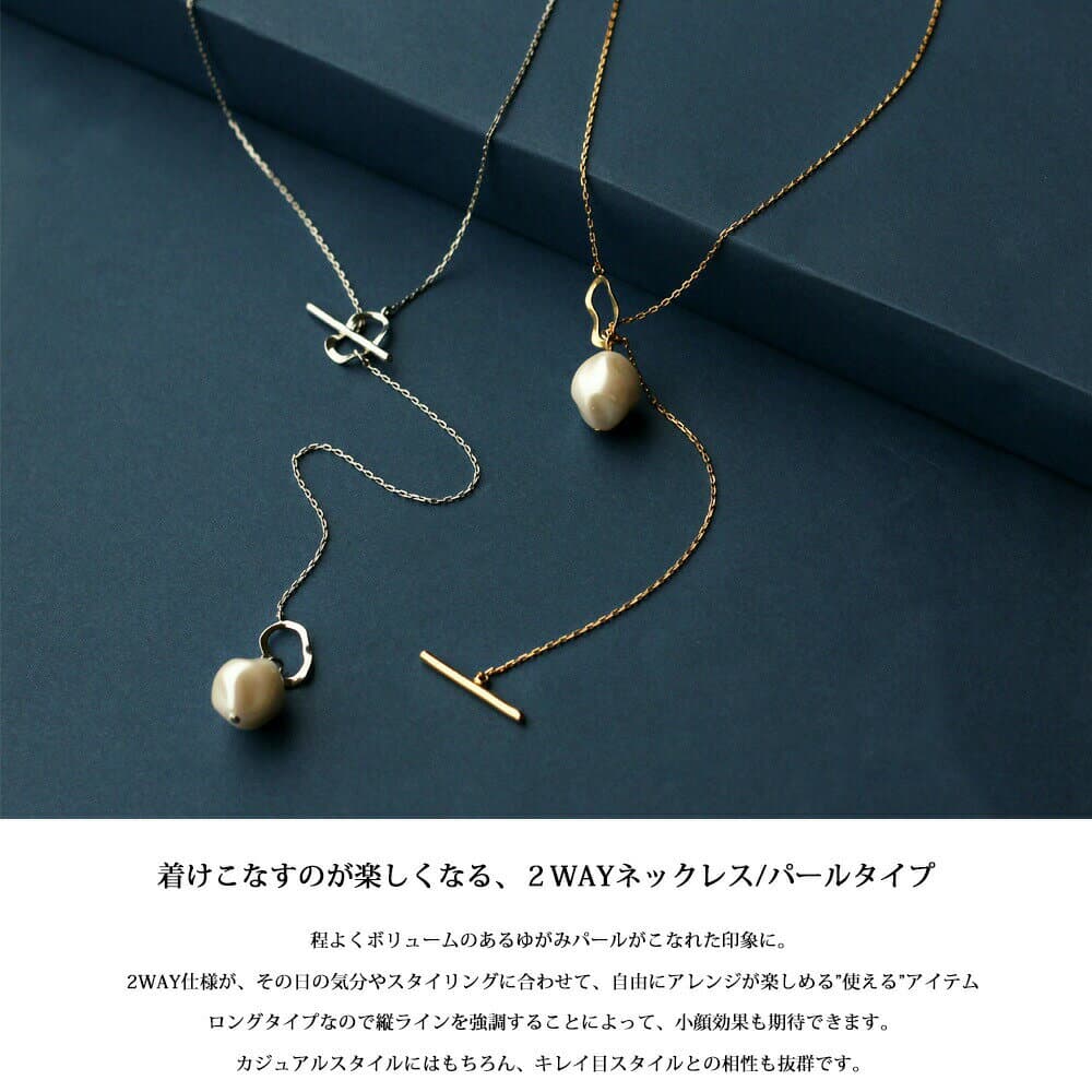 【20%OFFクーポン対象！】 ネックレス 日本製 ロングネックレス ラリエット Y字ネックレス パール マンテル レディース K18GP 金属アレルギー対応 30代 40代 50代 ペンダント おしゃれ 大ぶり thumbnail 3
