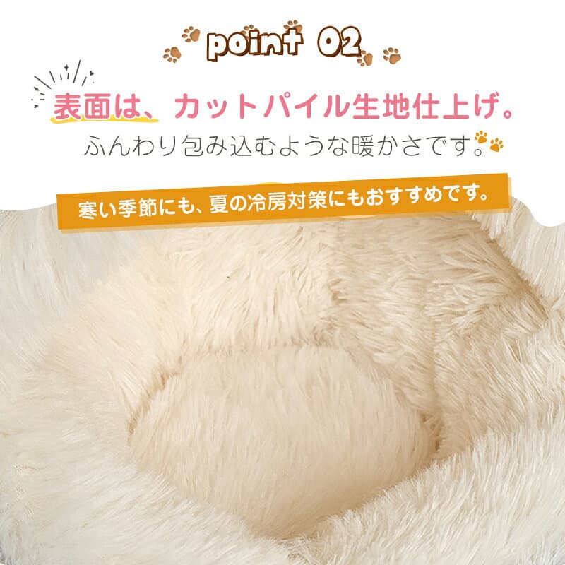 ペットベッド ドーム 猫 ペットハウス ペットベッド 犬 猫 無地 動物 ベッド ギフト 衝撃吸収 ペット 寝床 ペットソファ 洗える 犬用品・猫用品 クッション 小型・中型 通年 冬 ふわふわ ベッドクッション ペット 柔らか クッション 暖かい 滑り止め 送料無料 thumbnail 3