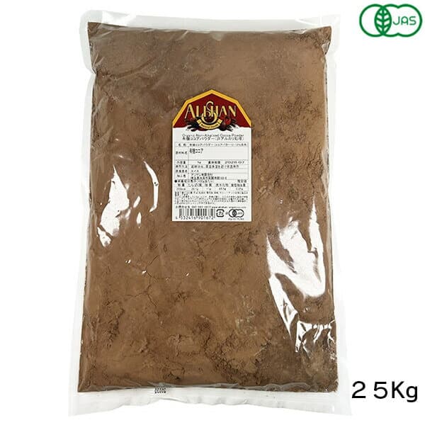 アリサン 有機ココアパウダー（非アルカリ処理） 25kg スイス産 オーガニック 製菓材料
