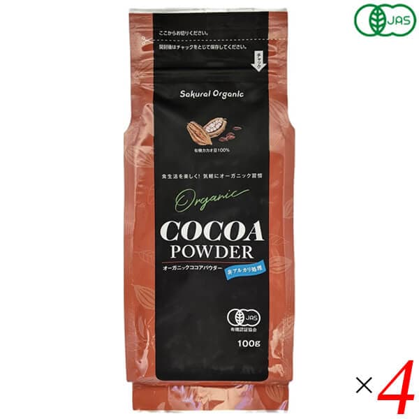 桜井食品 オーガニック ココア 100g 4個セット ペルー産有機カカオ使用 非アルカリ処理 本来の風味と酸味 製菓・料理用