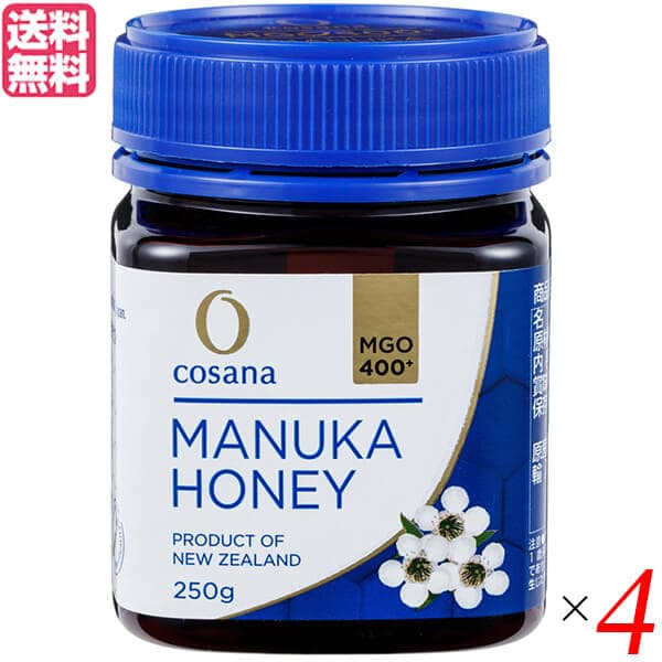 マヌカハニー MGO ニュージーランド コサナ マヌカハニー MGO400+ 250g 4個セット 送料無料