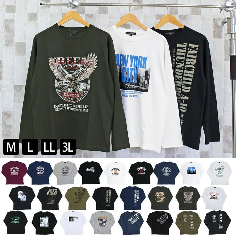 送料無料 2026年リニューアルバージョン ロングTシャツ メンズ 長袖Tシャツ プリントT アメカジ ミリタリー フォト3L クルーネック トップス 男女兼用 ユニセックス　メンズファッション メンズ 通販 新作 MC ゆうパケ