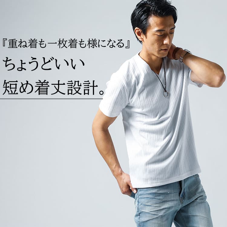 短丈 tシャツ メンズ vネック 半袖 ショート丈 袖 短め 夏 50代 ファッション 40代 カットソー トップス メンズファッション vネックtシャツ 乳首 透けない マッチョ に 見える t かっこいい おしゃれ ブランド 白tシャツ スリム 細身 3枚組 カジュアル thumbnail 2