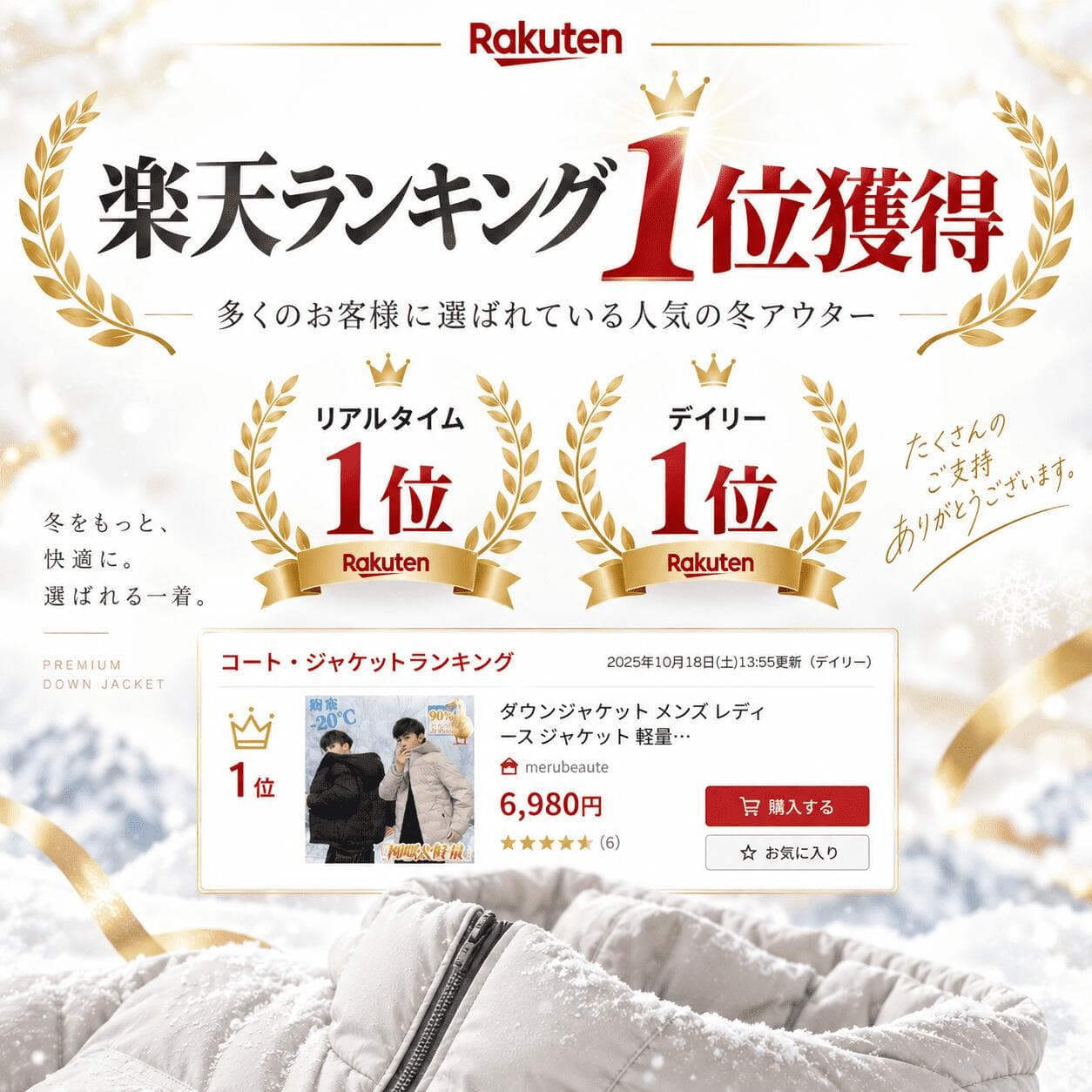 【楽天1位】 ダウンジャケット メンズ 極暖ダウン おしゃれ 長袖 厚く 40代 50代 60代 カジュアル ジャケット 防寒防風 軽量 ダウンコート 秋冬 90%ホワイトダックダウン 中綿 ダウン ファッション フード付き アウター thumbnail 2
