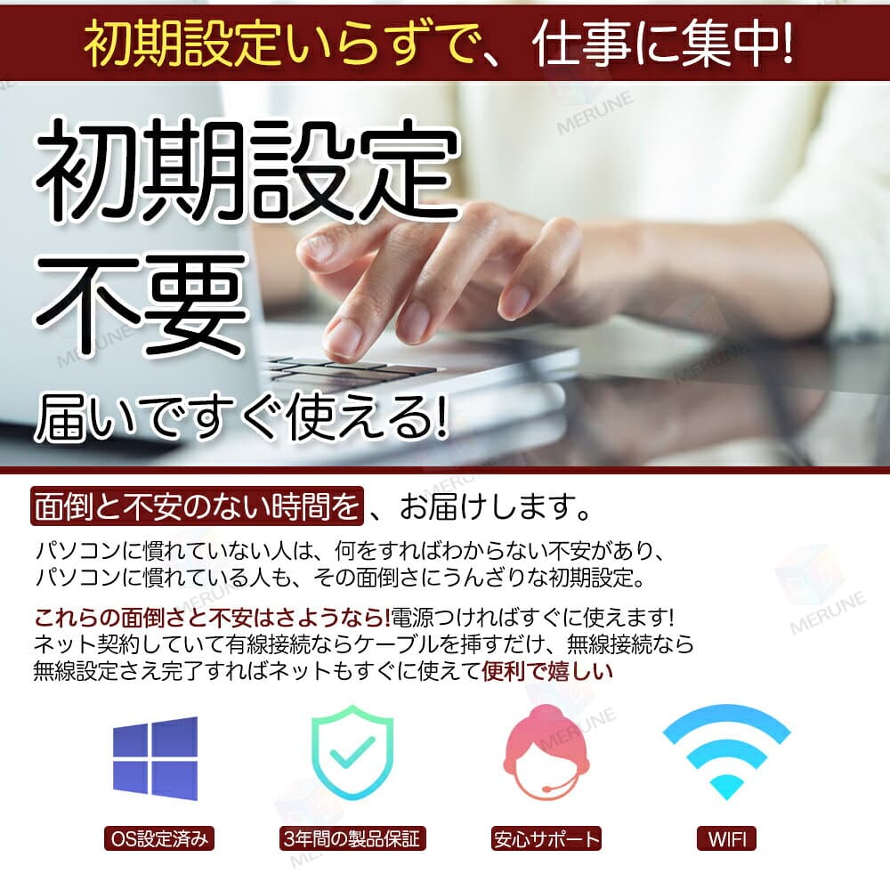 【★楽天1位★正規品★3年保証★新品】ノートパソコン 初期設定済 windows11 第13世代 日本語配列キーボード 14/15.6インチ ノート メモリ16 32GB SSD 1000GB corei5 i7 N95/N5095 安い フルHD液晶 第13世代CPU intel Core i5 i7 i9 SSD2TB thumbnail 3