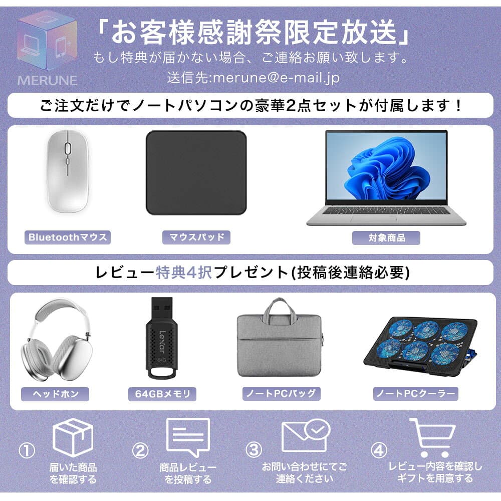 【★楽天1位★正規品★爆売りOffice搭載】ノートパソコン 初期設定済 windows11 第13世代 日本語配列キーボード 14/15.6インチ ノート メモリ16 32GB SSD 1000GB corei5 i7 N95/N5095 安い フルHD液晶 第13世代CPU intel Core i5 i7 i9 SSD2TB thumbnail 3