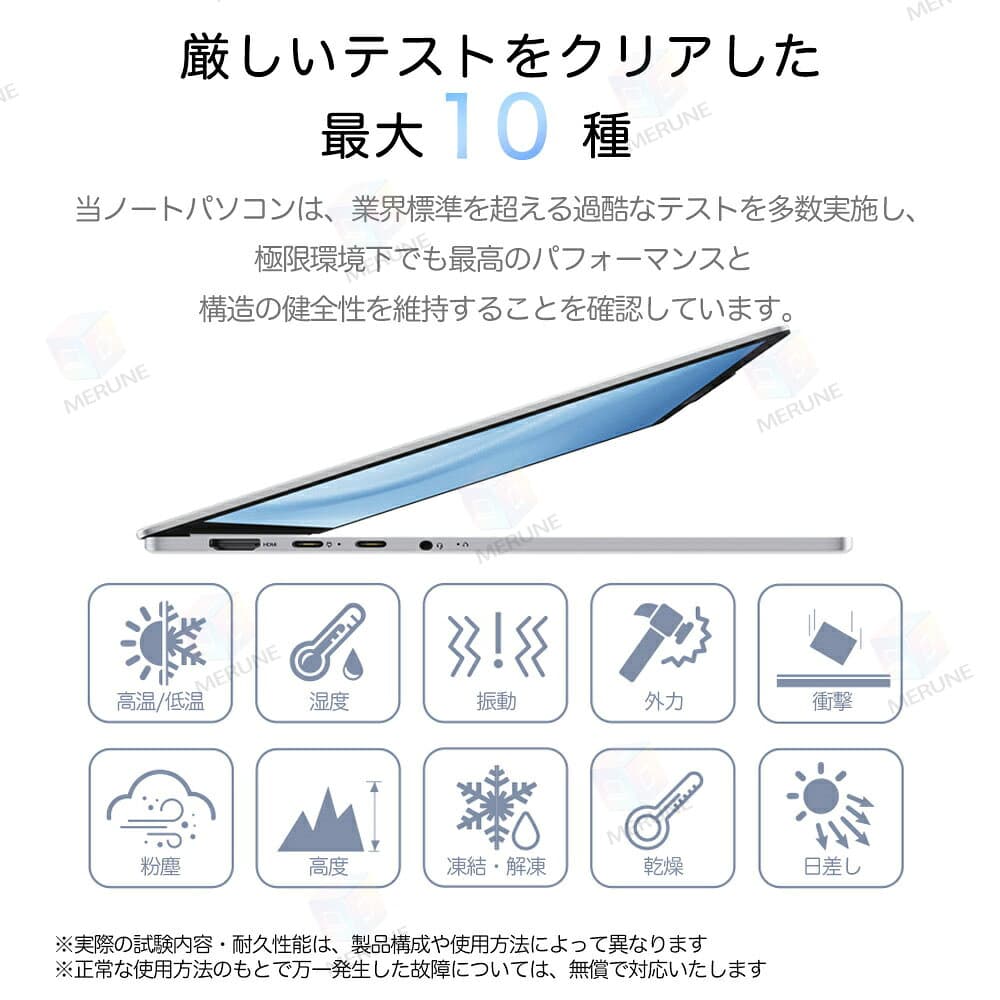 【★楽天1位★正規品★3年保証★新品】ノートパソコン windows11 安い 新品 Microsoftoffice2019 第11世代CPU N3450 フルHD液晶 SSD 128GB 14.1インチ WEBカメラ 無線 Bluetooth ギフト プレゼント 薄型ノート 新品パソコン USB IPS液晶 Intel thumbnail 3