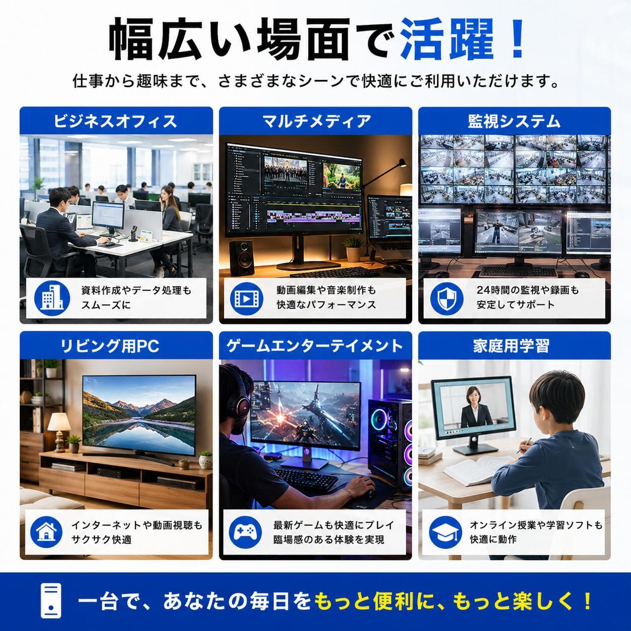 【★正規品★爆売りOffice搭載★新品★】★office搭載＼2年保証／ デスクトップパソコン パソコン 新品 Office付き 第13世代 Corei5 13500H Windows11 10 SSD 500GB メモリ 16GB デスクトップPC office2021 安い 激安 ゲーム 本体のみ 高スペック 2025 thumbnail 3