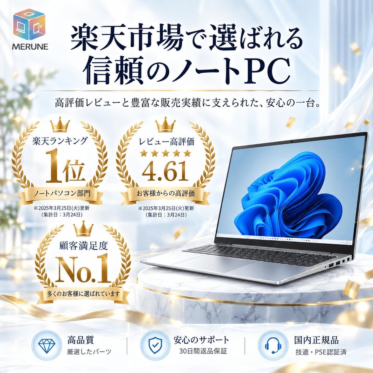 【★正規品★爆売りOffice搭載★新品★】ノートパソコン 新品 windows11 office搭載 第13世代 日本語配列キーボード 14/15.6インチ ノート メモリ16 32GB SSD 1000GB corei5 i7 N95/N5095 安い フルHD液晶 初期設定済 第13世代CPU intel Core i7 i5 i3 i9 thumbnail 2
