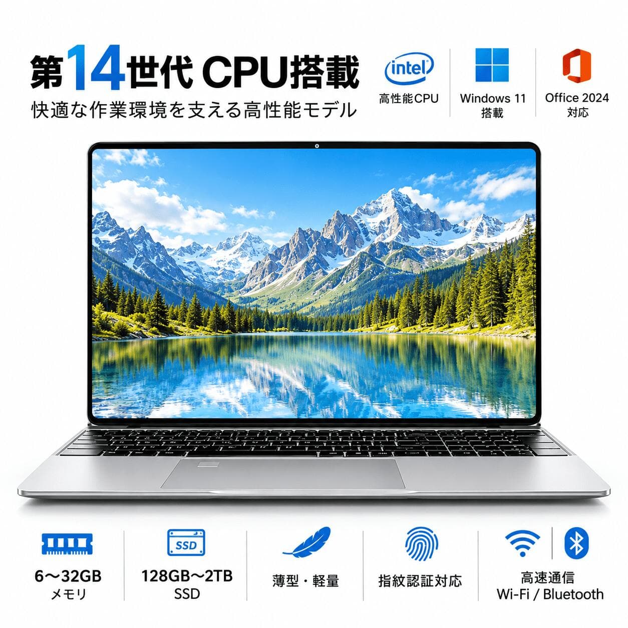 【★正規品★爆売りOffice搭載★新品★】ノートパソコン 新品 windows11 office搭載 第13世代 日本語配列キーボード 14/15.6インチ ノート メモリ16 32GB SSD 1000GB corei5 i7 N95/N5095 安い フルHD液晶 初期設定済 第13世代CPU intel Core i7 i5 i3 i9