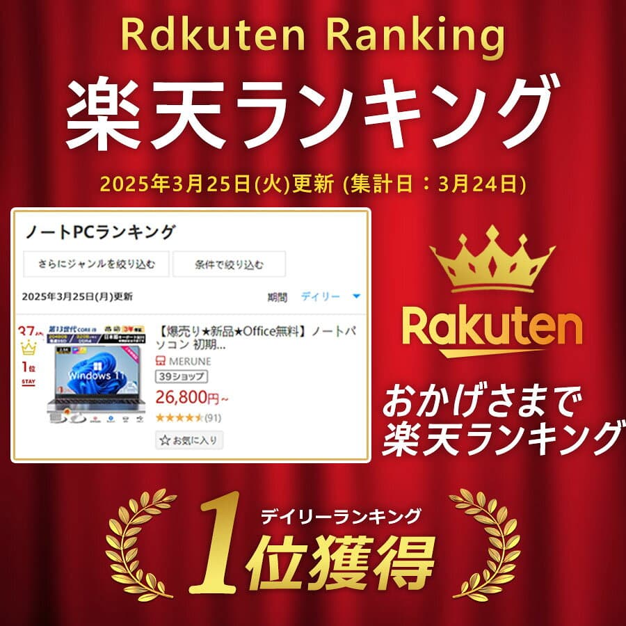 【★楽天1位★正規品★3年保証★新品】ノートパソコン 初期設定済 windows11 第13世代 日本語配列キーボード 14/15.6インチ ノート メモリ16 32GB SSD 1000GB corei5 i7 N95/N5095 安い フルHD液晶 第13世代CPU intel Core i5 i7 i9 SSD2TB WEBカメラ thumbnail 3