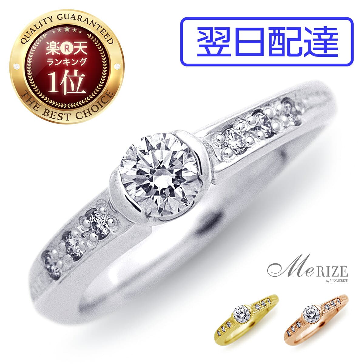 【超特価】0.2ct 大粒 天然ダイヤモンド リング プラチナ950/プラチナ900/K18 ゴールド 一粒ジュエリー 指輪 エンゲージリング 婚約指輪 ブライダル 記念日 誕生日 レディース 18金 ホワイトゴールド ピンクゴールド イエローゴールド 4月誕生石 品質保証書付 thumbnail 2