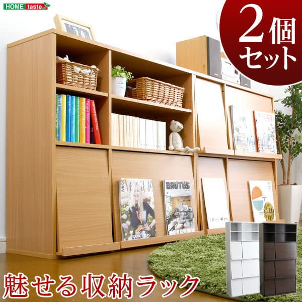 ディスプレイラック リビング収納家具 本棚書棚 2個セット フラップ扉収納 スリム 扉付き 薄型 スライド キャスター 回転 大容量 子供 お洒落 見せる ストック 収納 新生活 新築 新居 高級 モダン オシャレ — 1/3