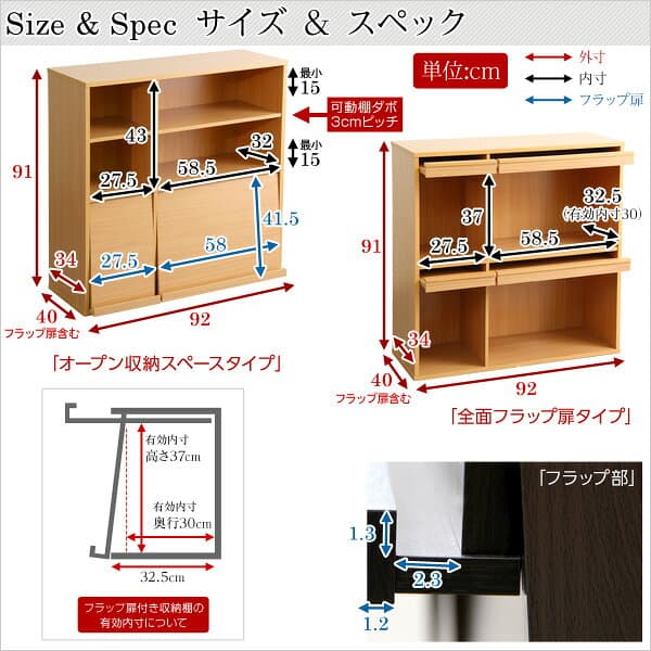 ディスプレイラック リビング収納家具 本棚書棚 2個セット フラップ扉収納 スリム 扉付き 薄型 スライド キャスター 回転 大容量 子供 お洒落 見せる ストック 収納 新生活 新築 新居 高級 モダン オシャレ thumbnail 2