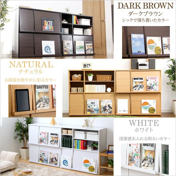ディスプレイラック リビング収納家具 本棚書棚 2個セット フラップ扉収納 スリム 扉付き 薄型 スライド キャスター 回転 大容量 子供 お洒落 見せる ストック 収納 新生活 新築 新居 高級 モダン オシャレ thumbnail 3