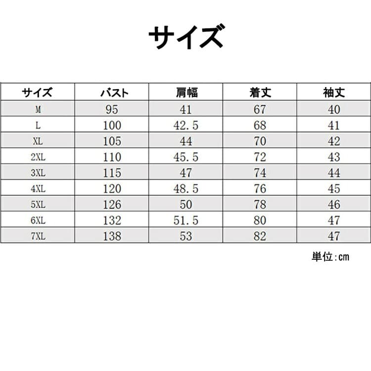 七分袖シャツ メンズ 無地シャツ 接触冷感 白シャツ ノーアイロンシャツ カジュアルシャツ 吸汗速乾 清涼 ビッグシャツ ゆったり 夏 thumbnail 2