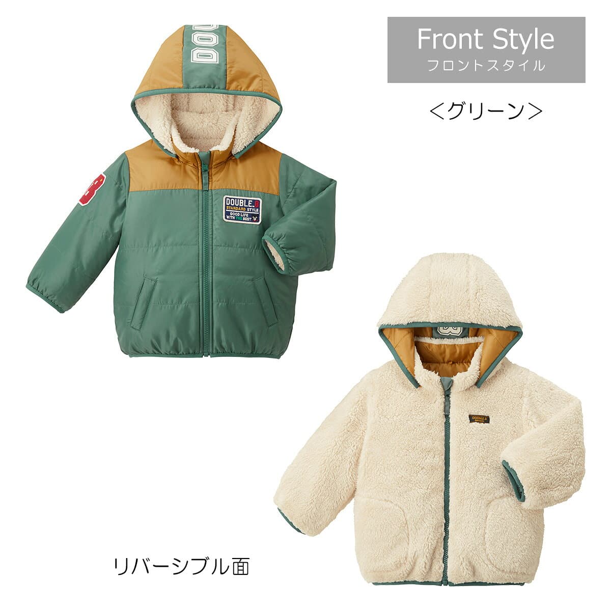 【アウトレット】【ミキハウス公式ショップ】ミキハウス ダブルB mikihouse ジャンパー(80cm-150cm) キッズ 子供服 こども服 男の子 女の子 コート 防寒 アウター 軽量 thumbnail 3