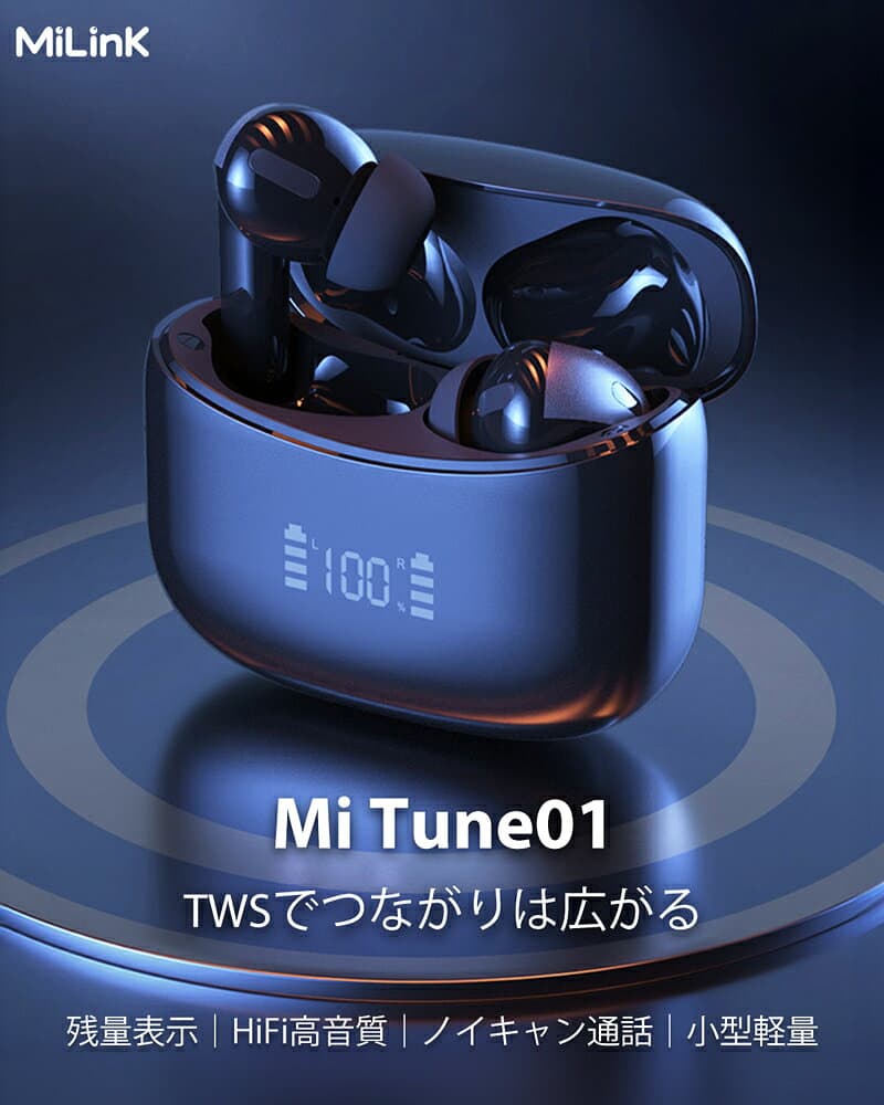 Mi Tune01 ワイヤレスイヤホン bluetooth 5.4 バッテリー 残量表示 ENC ノイズキャンセリング 低遅延 Hi-Fi 高音質 5時間音楽再生 超軽量 小型 完全 ワイヤレス ブルートゥース イヤホン マイク付き 片耳 両耳 長時間 通話 防水 スポーツ android iphone 対応 thumbnail 3