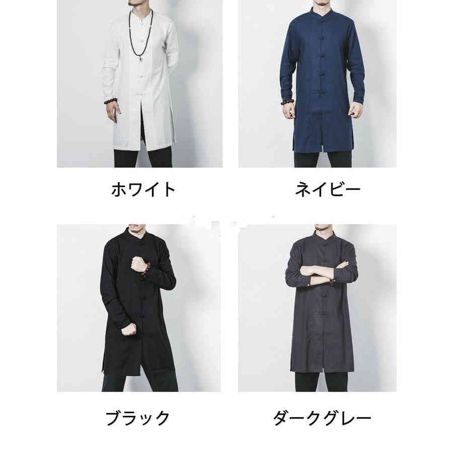 父の日 カジュアルシャツ ロングシャツ チャイナ服 長袖 父の日 メンズ 中華風 ロング丈 リネンシャツ 立ち襟 綿麻 thumbnail 2