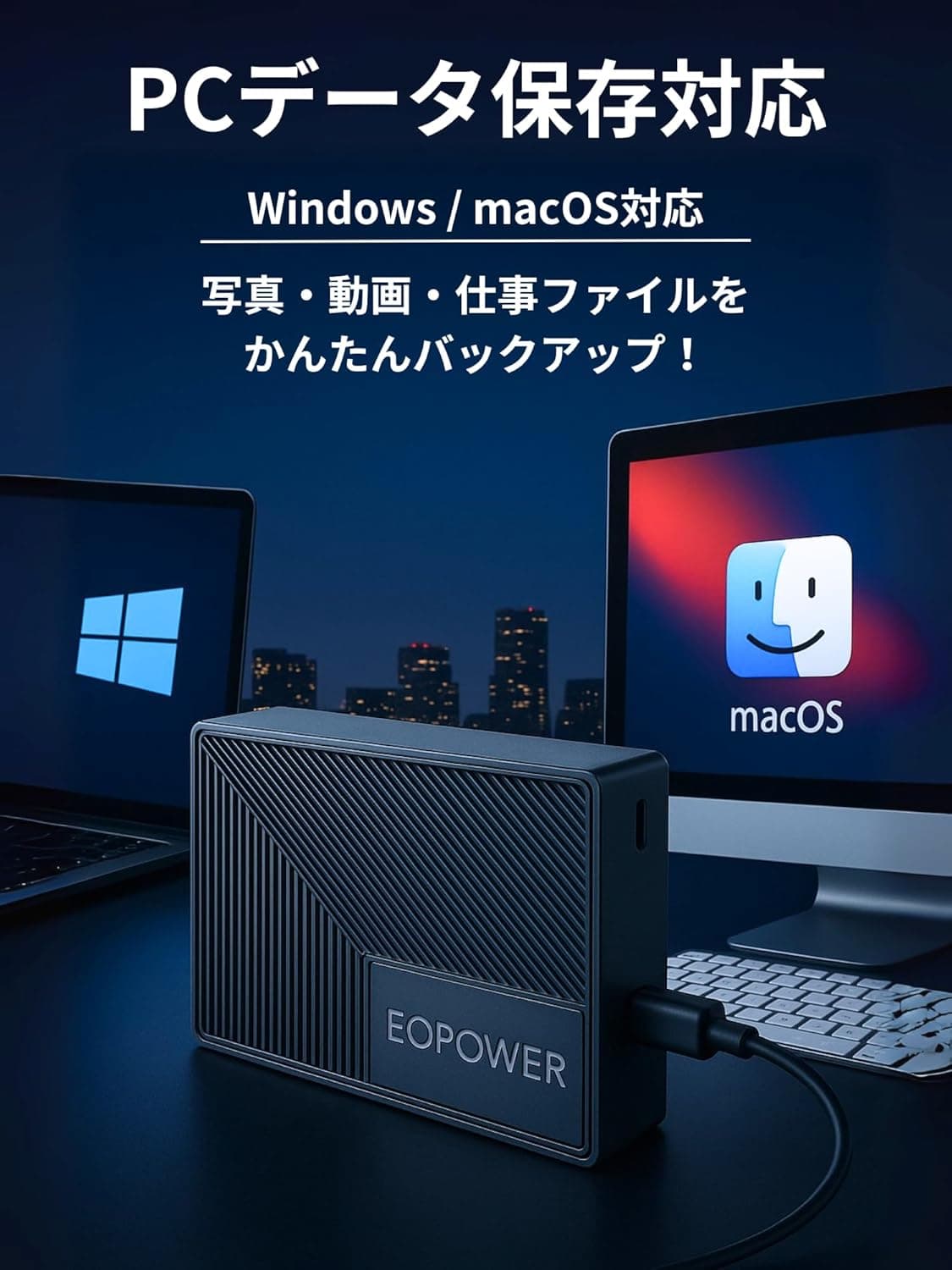 外付けハードディスク EOPOWER外付けHDD 1TB/2TB/3TB/4TB/5TB/6TB/8TB/10TB/12TB /14TB/16TB 多種容量選択可 PCデータ保存 テレビ録画 4K対応 Windows11/10 Mac PS5 PS4 USB3.2(Gen1) / USB3.0 据え置きタイプ 黒 EOP35100BK-×T thumbnail 2