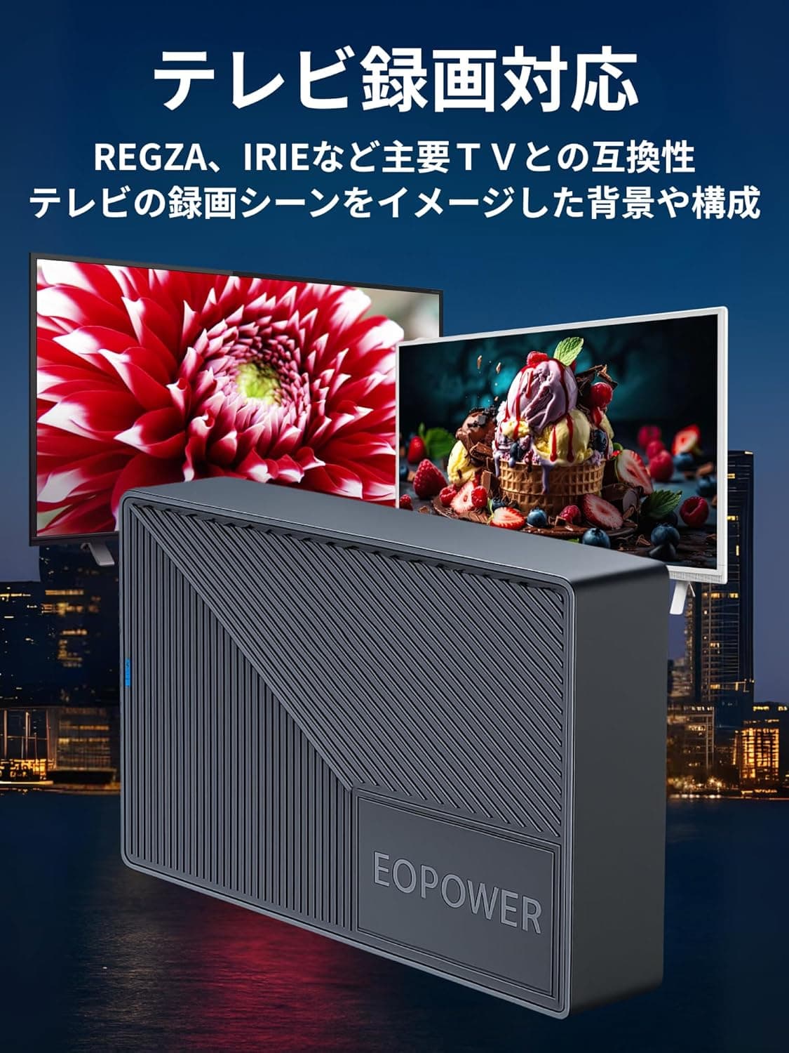 外付けハードディスク EOPOWER外付けHDD 1TB/2TB/3TB/4TB/5TB/6TB/8TB/10TB/12TB /14TB/16TB 多種容量選択可 PCデータ保存 テレビ録画 4K対応 Windows11/10 Mac PS5 PS4 USB3.2(Gen1) / USB3.0 据え置きタイプ 黒 EOP35100BK-×T thumbnail 3