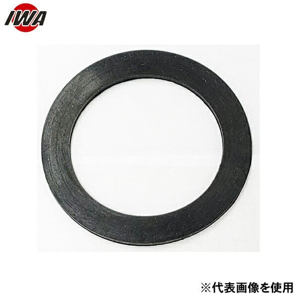 岩崎製作所 ホワイトカップ/イエローカップ/吸排用 パッキン 41A025Z-PK (25A) [消防 防災 ポンプ 吸排 水道 町野 パッキン]