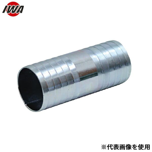 岩崎製作所 鉄製 ホースニップル 両端タケノコ 50HN100SS (100A)